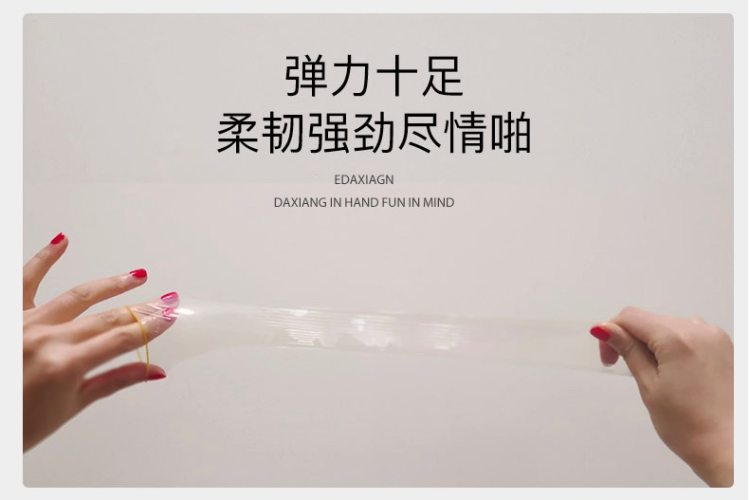 大象 超薄避孕套安全套组合32只 图4