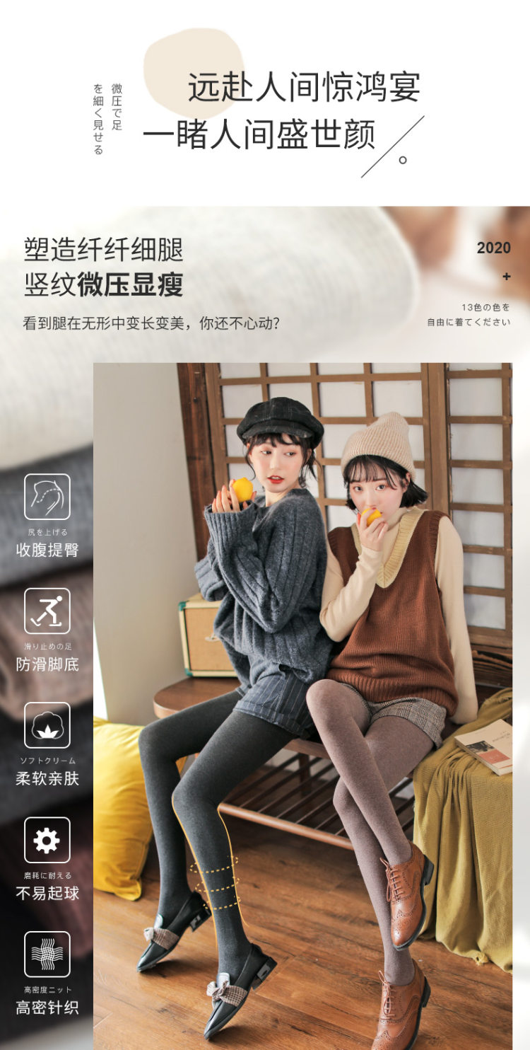 品彩 特厚羊羔绒打底裤400g 图3