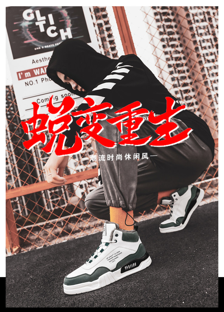 战狼世家 男士秋冬跑步鞋 图1