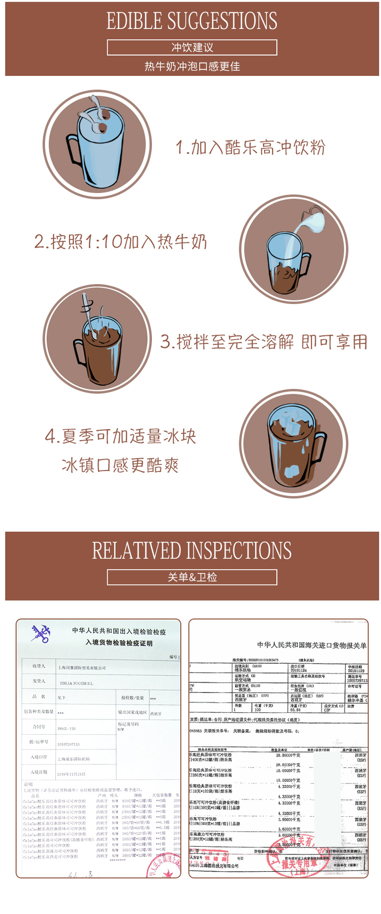 西班牙进口 ColaCao 经典原味可可粉 速溶热巧克力 250g 图4
