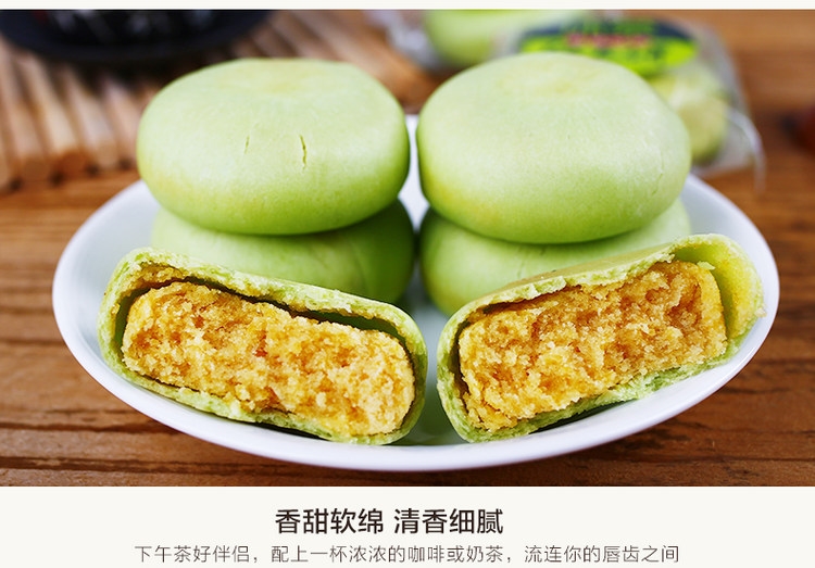 厦门特产 千丝 原味绿豆/抹茶绿豆饼 500g整箱   网红零食 图4