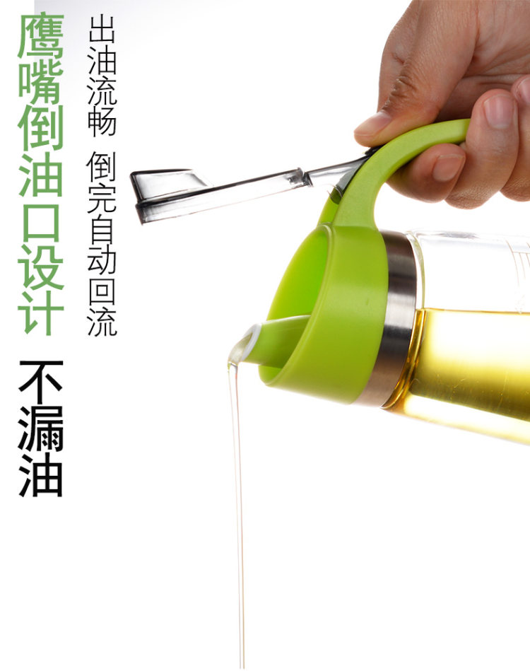 加厚玻璃大号油壶 530ml大号款 图4