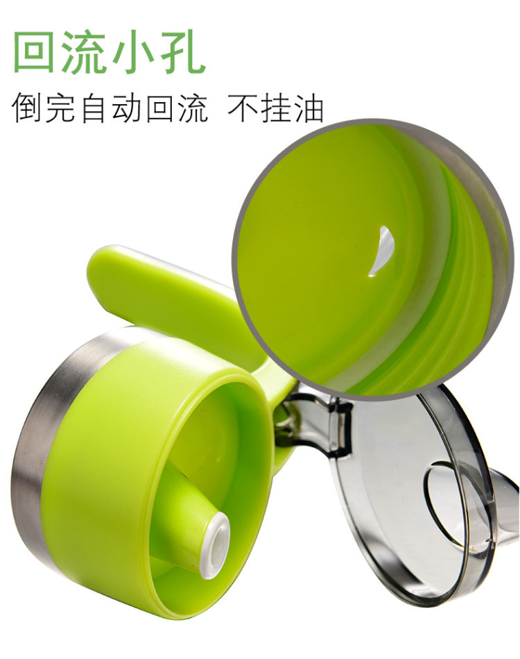 加厚玻璃大号油壶 530ml大号款 图3