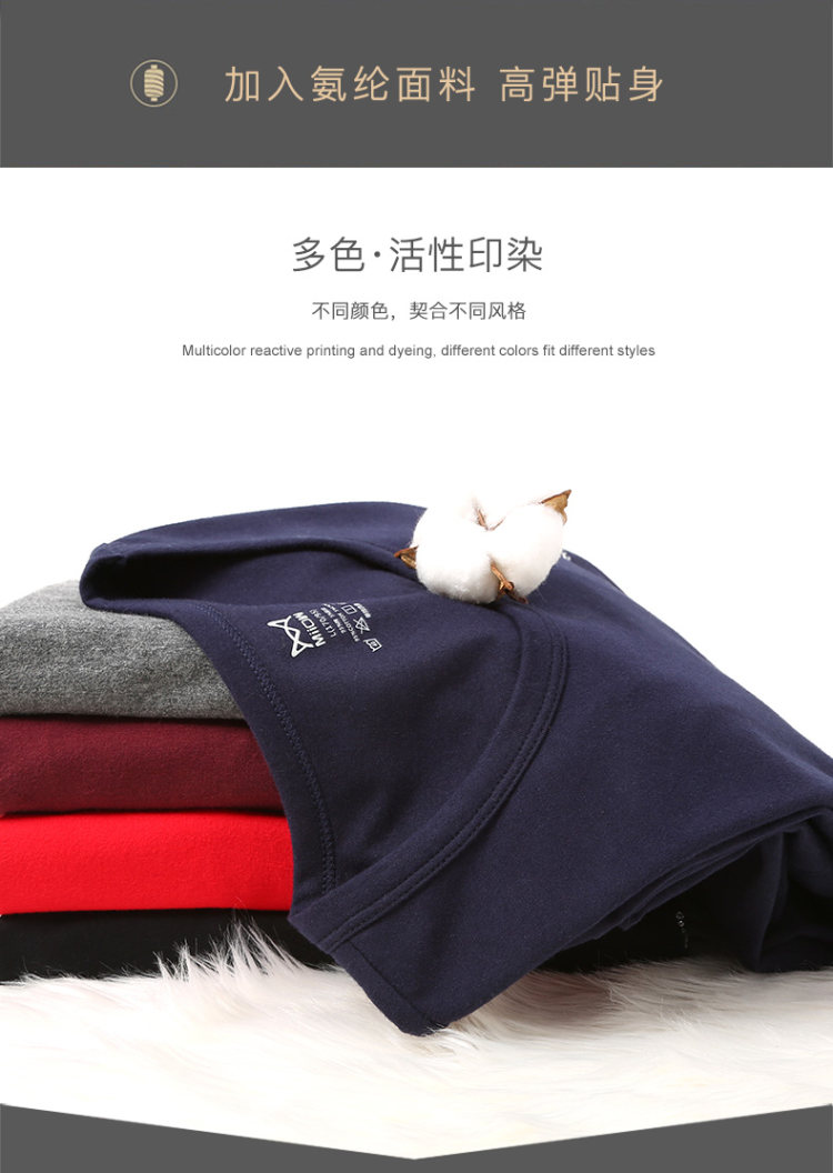 猫人 莱卡保暖秋衣秋裤套装 有女款加绒款和本命年款 图3