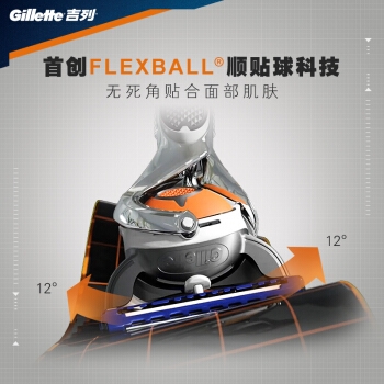 Gillette 吉列 锋隐致顺 剃须刀套装 （1刀架1刀头） *2件 图2