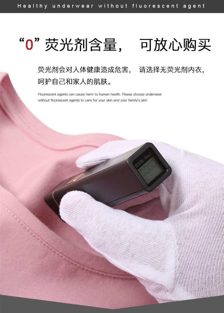 猫人 莱卡保暖秋衣秋裤套装 有女款加绒款和本命年款 图6
