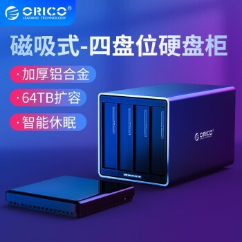 京东 硬盘盒/扩展坞/插座通用券 满199-100元 图2