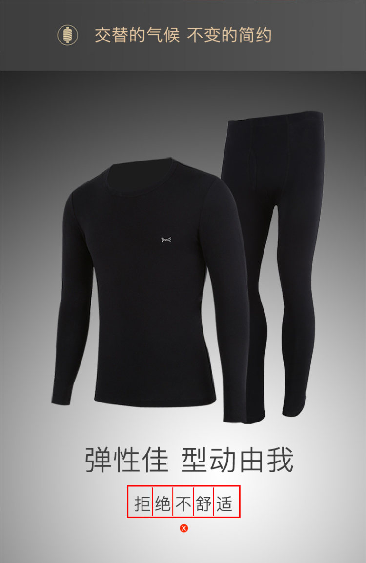 猫人 莱卡保暖秋衣秋裤套装 有女款加绒款和本命年款 图4