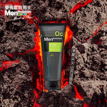Mentholatum 曼秀雷敦 男士去黑头火山泥洁面乳100g *9件 图3