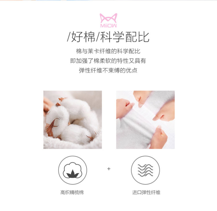 猫人 儿童半高领保暖套装 图2
