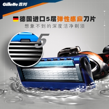 Gillette 吉列 锋隐致顺 剃须刀套装 （1刀架1刀头） *2件 图3