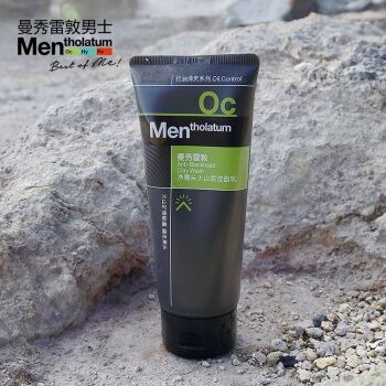 Mentholatum 曼秀雷敦 男士去黑头火山泥洁面乳100g *9件 图4