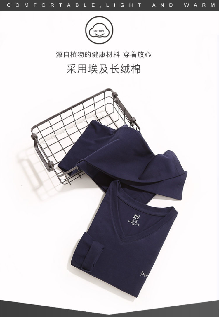 猫人 莱卡保暖秋衣秋裤套装 有女款加绒款和本命年款 图7