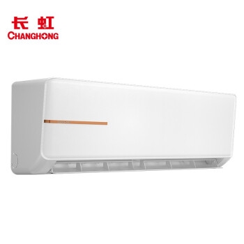促销活动： 长虹空调 暖冬季促销活动 图3