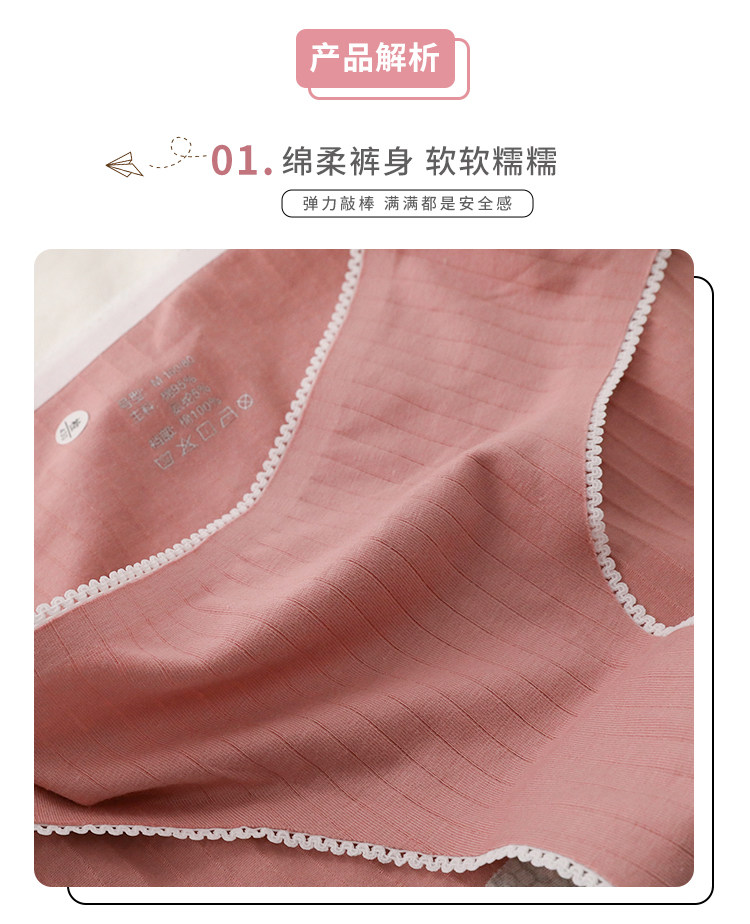 六只兔子 少女无痕透气内裤4条装 图3
