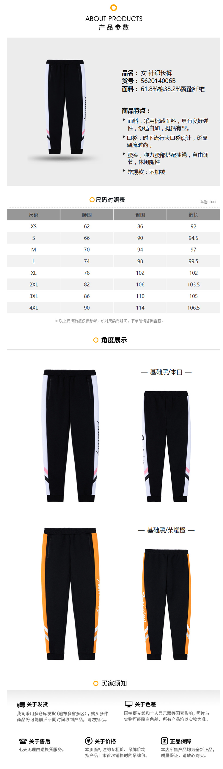 361度 2020秋季新款 女针织运动裤 休闲束脚裤 图5