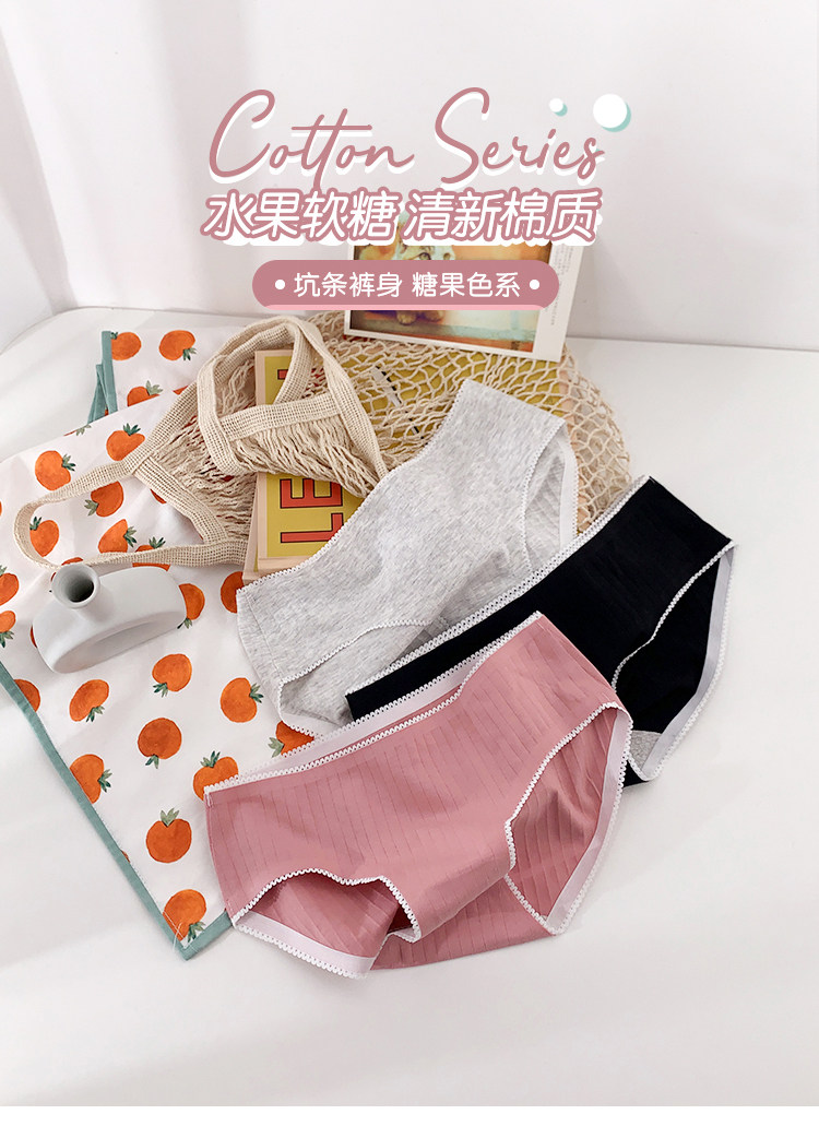 六只兔子 少女无痕透气内裤4条装 图1