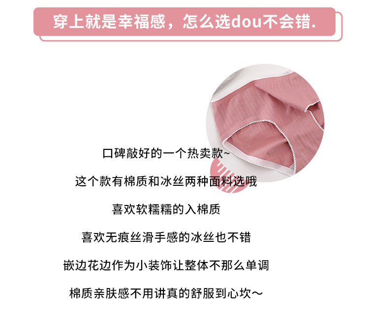 六只兔子 少女无痕透气内裤4条装 图2