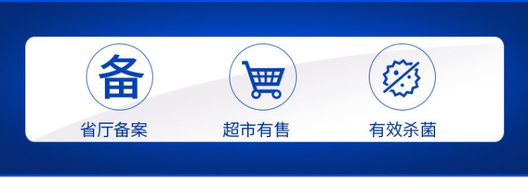 天猫次日达 老管家 消毒液1.2L*2瓶 图2