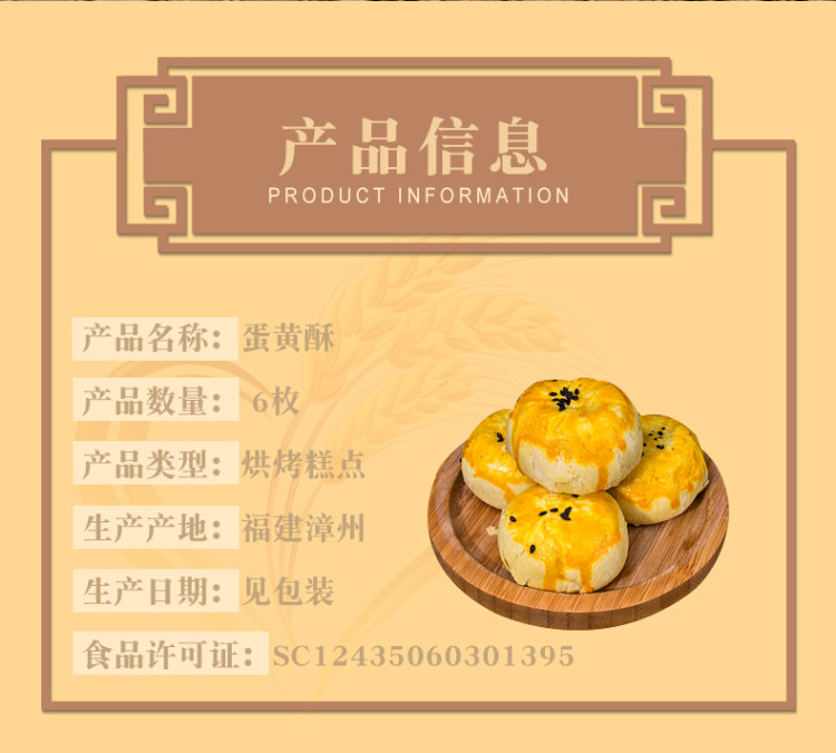 老先生 海鸭蛋蛋黄酥 6枚装*2盒 图2