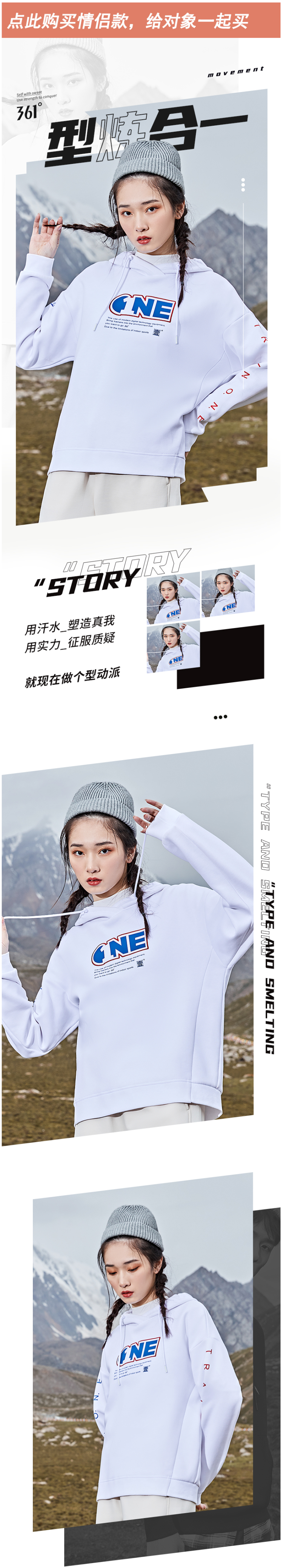 361度 2020秋季新款 男女加厚连帽衫针卫衣 图1