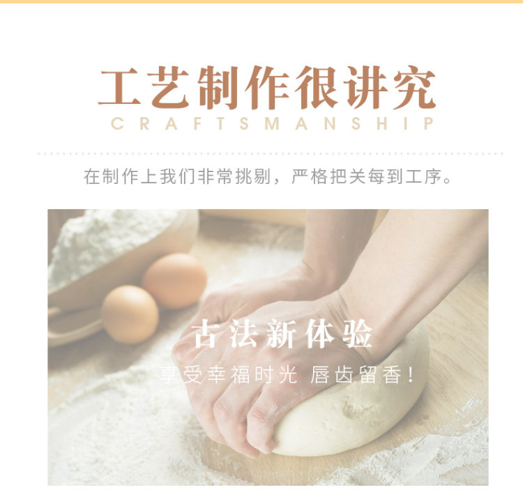 老先生 海鸭蛋蛋黄酥 6枚装*2盒 图3