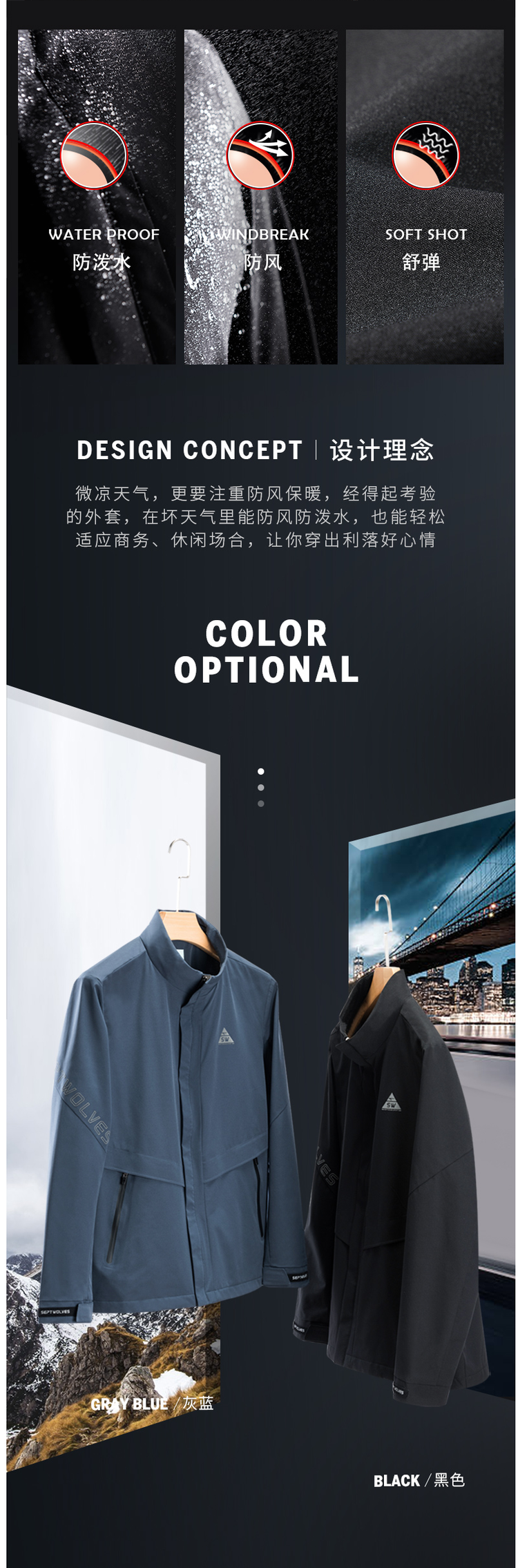七匹狼 2020秋季新品 男加绒加厚休闲夹克 防风防雨 图9