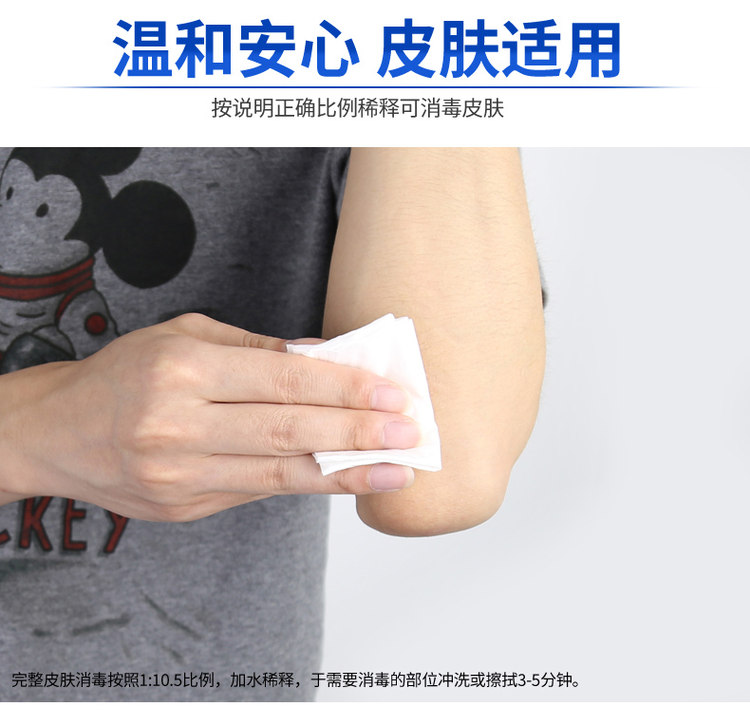 天猫次日达 老管家 消毒液1.2L*2瓶 图6