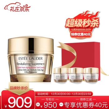 促销活动： 京东 ESTEE LAUDER 雅诗兰黛 2021年星品盛会 图6