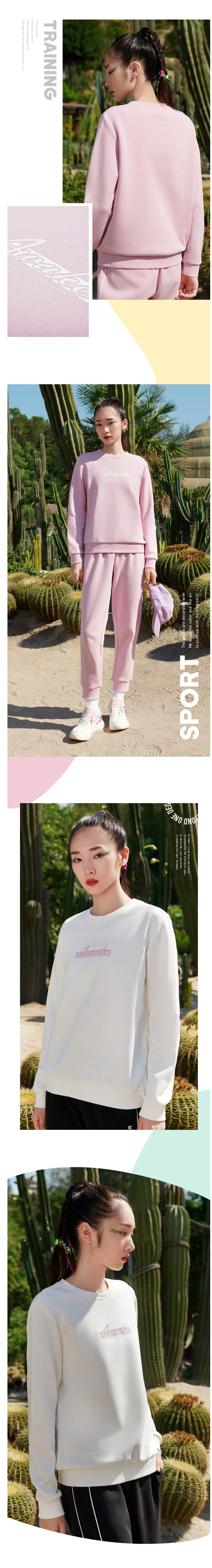 361度 2020秋冬新款 女运动卫衣 图4