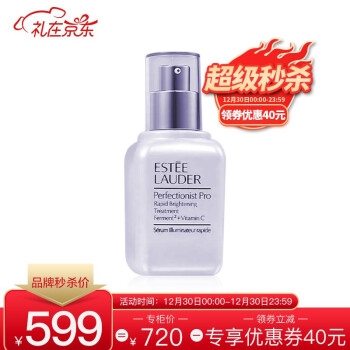 促销活动： 京东 ESTEE LAUDER 雅诗兰黛 2021年星品盛会 图3