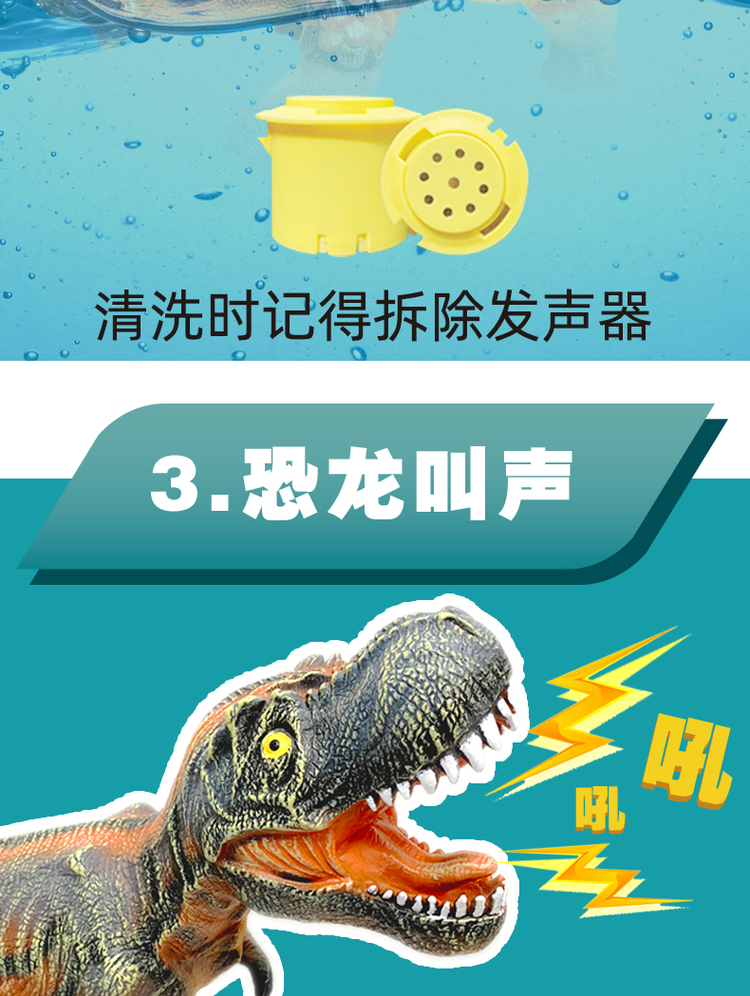 工厂直营 儿童仿真恐龙玩具 图5