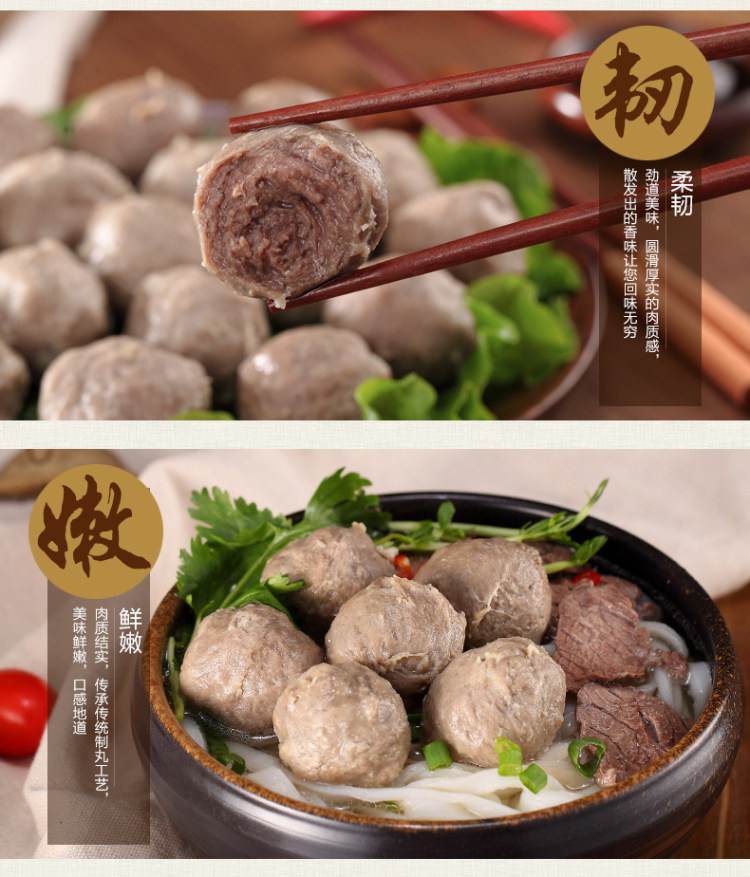 香港Q唛认证 喜得佳 正宗潮汕 手打实心牛肉/牛筋丸 250g*4袋 图5