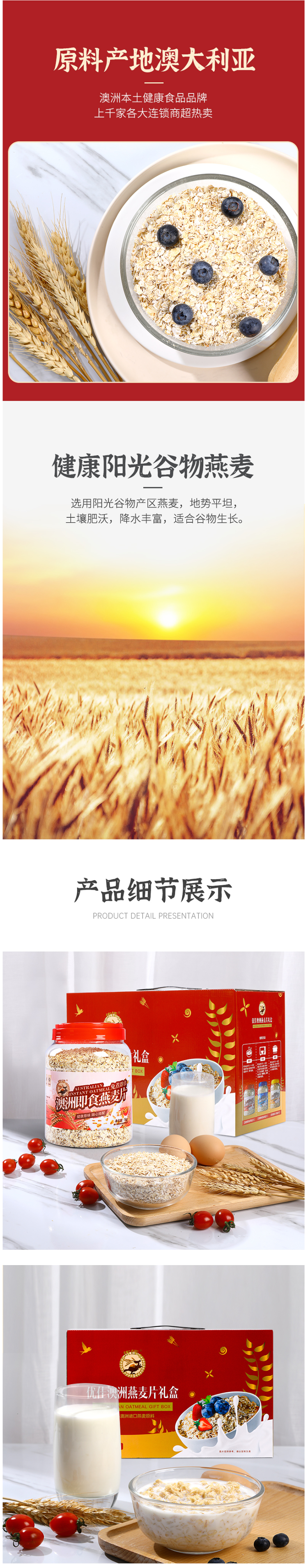 优佳 原味0蔗糖 澳洲即食燕麦片 1kg*2罐 图2