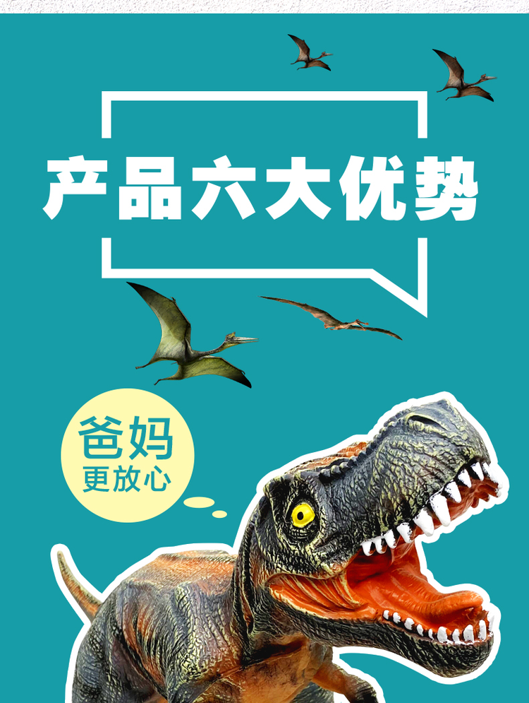 工厂直营 儿童仿真恐龙玩具 图2