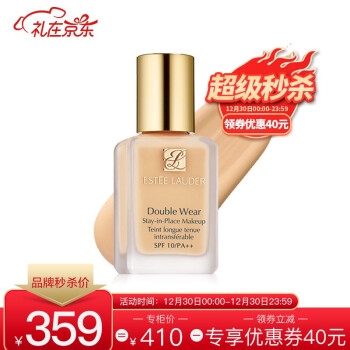 促销活动： 京东 ESTEE LAUDER 雅诗兰黛 2021年星品盛会 图1