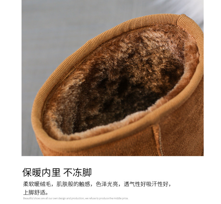 飞跃 加绒加厚雪地靴 图1