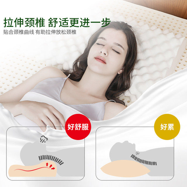 舒娜 睡眠大师 泰国乳胶枕按摩记忆枕头 图2