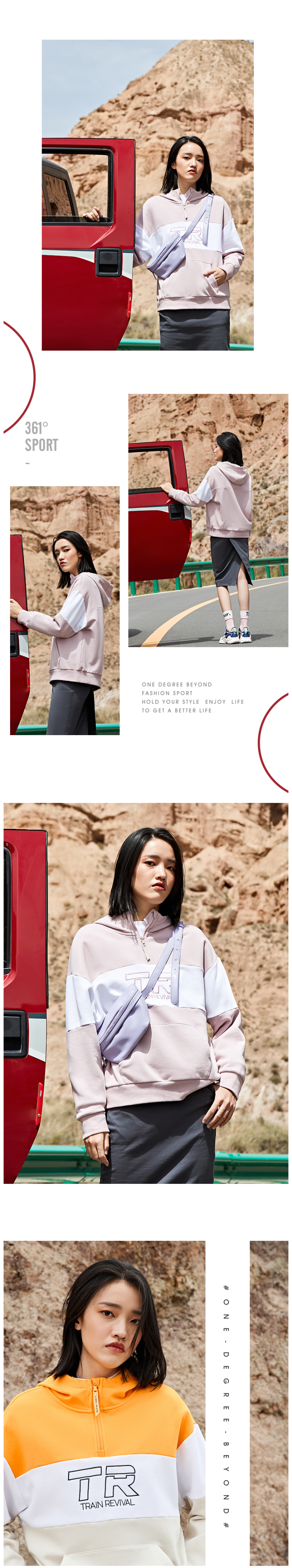 361度 2020秋冬新款 女连帽襟抓绒加厚卫衣 图2