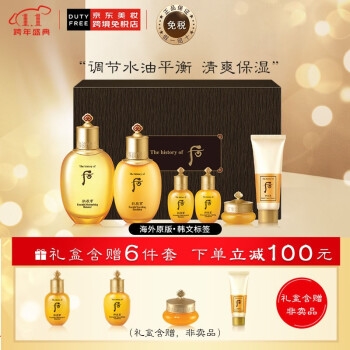 促销活动： 京东 国际美妆 元旦狂欢专场 图5