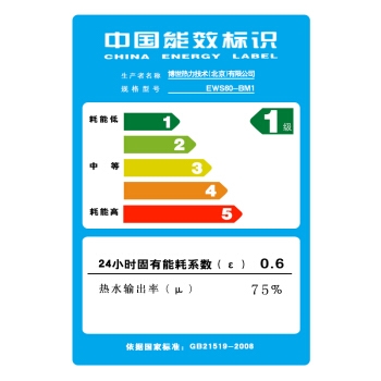 BOSCH 博世 EWS60-BM1 电热水器 60升 图4