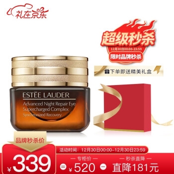 促销活动： 京东 ESTEE LAUDER 雅诗兰黛 2021年星品盛会 图2