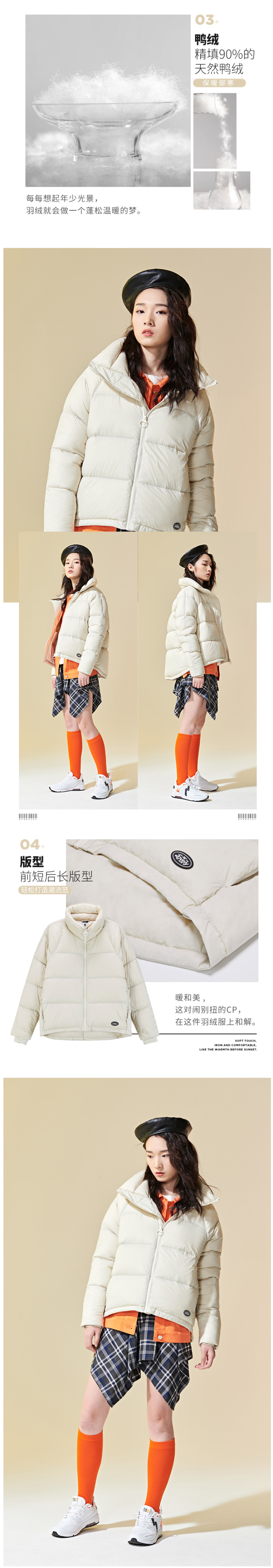神价格 361度 100克充绒 女短款羽绒服 图3