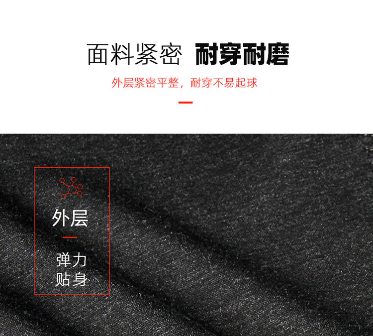 浪莎 男士冬季加绒保暖棉裤秋裤 图5