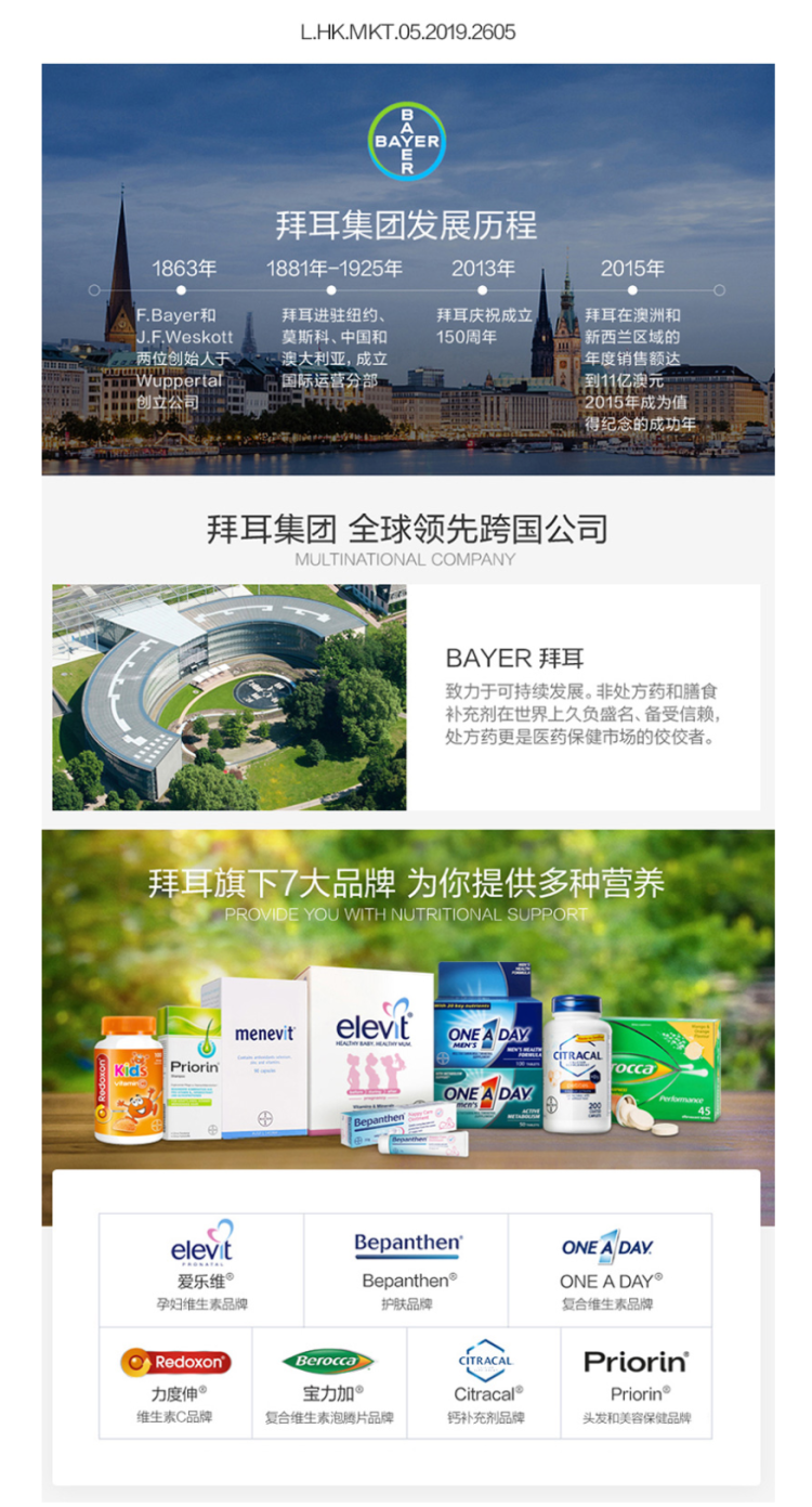 澳洲 爱乐维 Menevit 男士备孕胶囊 90粒 提高精子质量 图5