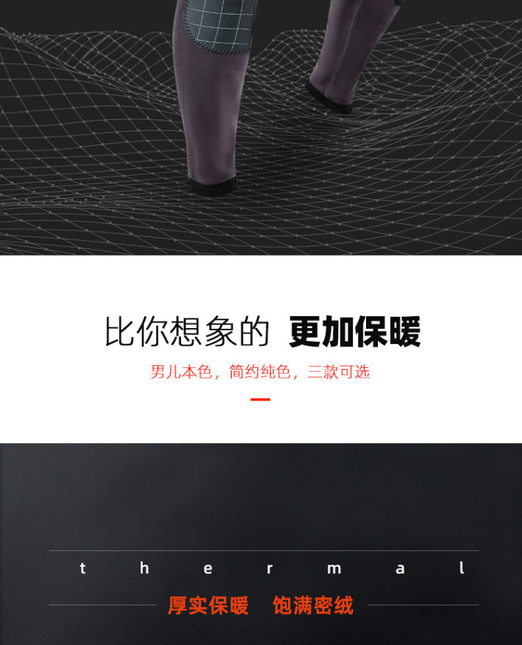 浪莎 男士冬季加绒保暖棉裤秋裤 图8