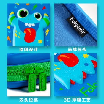 Folgemir 跟我来 EVA浮雕文具盒 怪兽 大款 图5