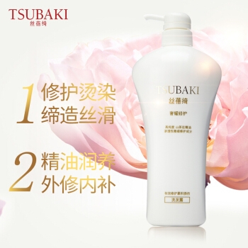 京东PLUS会员： TSUBAKI 丝蓓绮 奢耀修护 洗发露 750ml *5件 图2