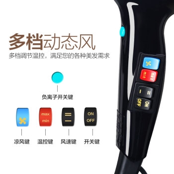 Kangfu 康夫 KF8883 水润负离子 电吹风 *3件 图3