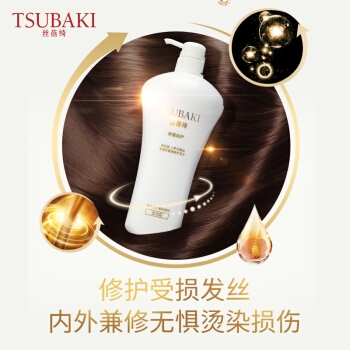 京东PLUS会员： TSUBAKI 丝蓓绮 奢耀修护 洗发露 750ml *5件 图3